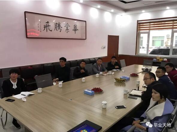 学习先进经营理念